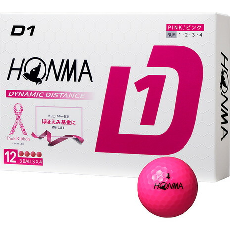 楽天市場】【店内全品P10倍】HONMA D1 年式混合 20球 ピンク 【高品質