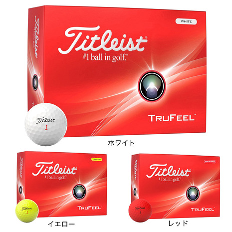 Titleist Pro V1 ゴルフボール1ダース、ティー、マーカーセット 楽天市場】【 プレミアムマーカープレゼント】 TITLEIST PRO V1