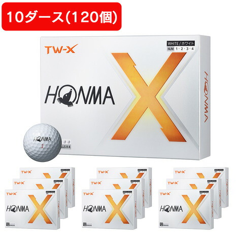 【4/17 09:59まで 全商品最大P10倍 要エントリー】本間ゴルフ（HONMA）（メンズ、レディース）【10ダースセット】ゴルフボール TW-X 2024 BTQ2402 WH ダース(120個入り)