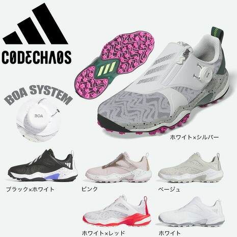 楽天市場】アディダス ゴルフシューズ レディース ウィメンズ ソーラー