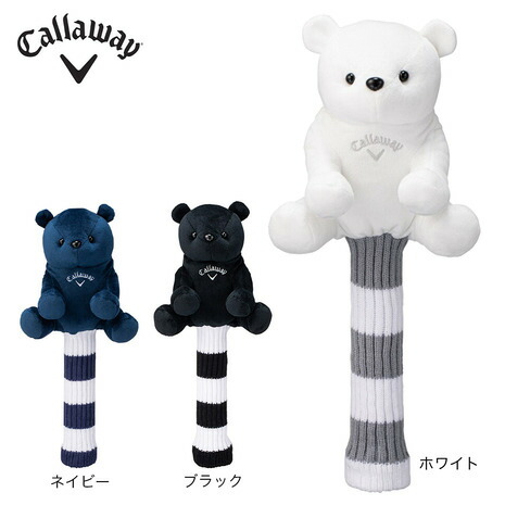 Callaway - キャロウェイ　ベア　ヘッドカバー　数量限定　くま　ぬいぐるみ　白　2019SS キャロウェイ ベア ヘッドカバー SS 24 JM | アクセサリー