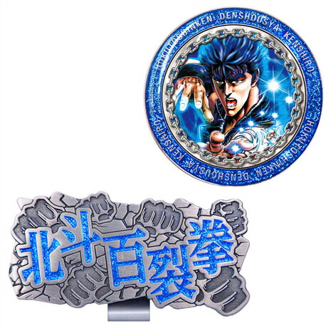 ホクシン（Hokushin）（メンズ、レディース）北斗の拳クリップマーカー ケンシロウ HTM1 ケンシロウCLMK画像