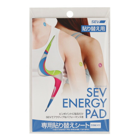 【新品】セブエナジーパッド　5セット　25,300円分　SEVENERGYPAD 新品】セブエナジーパッド 5セット 25,300円分 SEVENERGYPAD 楽天市場