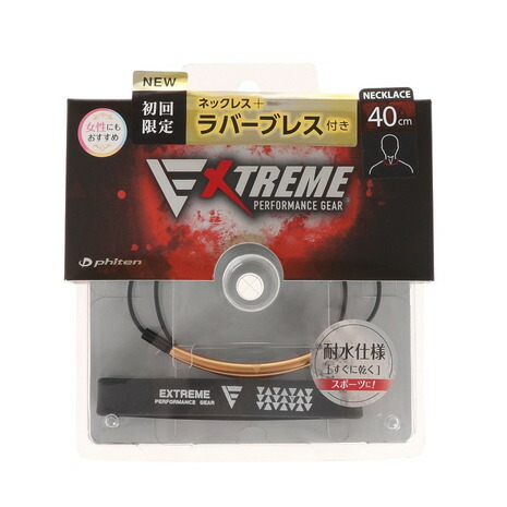 ファイテン(PHITEN)(メンズ、レディース)RAKUWAネックワイヤー EXTREME ラウンド 0220TG851051|Victoria Golf 支店
