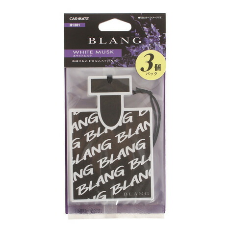 カーメイト ブラング ハンキング モノグラム ホワイトムスク H1301 メンズ レディース 96 以上節約