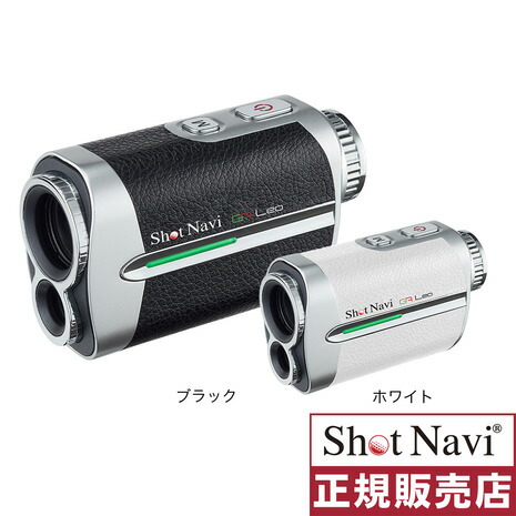 楽天市場】ショットナビ Shot Navi ボイスレーザー GR レオ