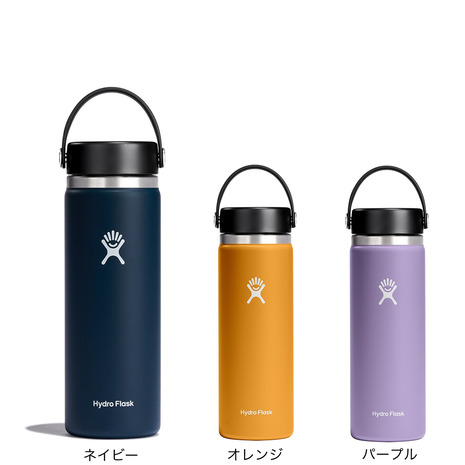ハイドロフラスク（HydroFlask）（メンズ、レディース）水筒 ボトル マグ HYDRATION 20oz WM 89001701