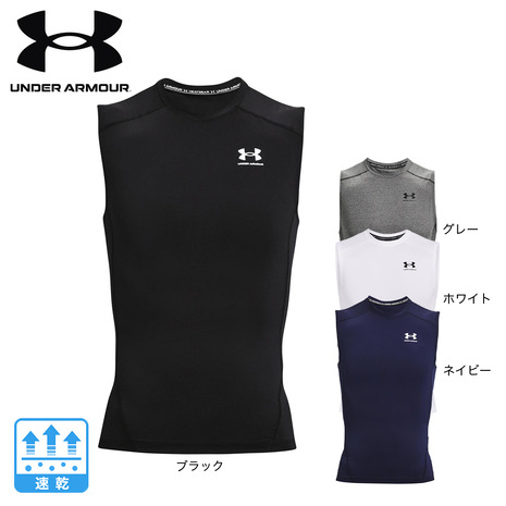 アンダーアーマー　タンクトップ　レギンス　セット UNDER ARMOUR トレーニングウェア 上下 レディース/アンダー