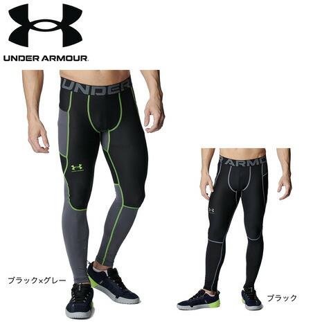 楽天市場】アンダーアーマー（UNDER ARMOUR）（メンズ）ヒートギア