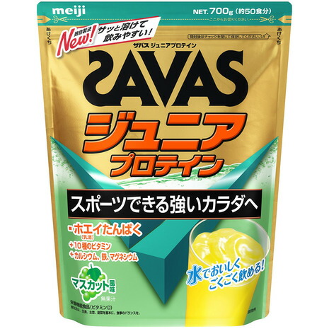 SAVAS - SAVAS ザバス ジュニアプロテイン 840g×3 楽天市場】全品2％OFFクーポン配布中！ 7/26 1:59まで 【送料