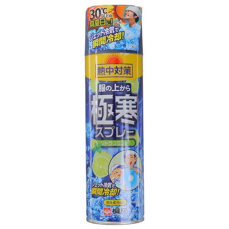 桐灰科学（メンズ）熱中対策 暑さ対策 服の上から極寒スプレー シトラス 330ml 瞬間冷却 瞬間冷却 消臭効果 大容量画像