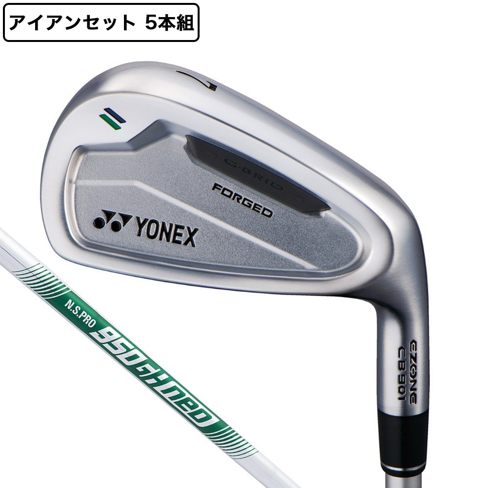 ヨネックス（YONEX）（メンズ）イーゾーン EZONE CB901 フォージド アイアンセット 5本(6I～9I、PW)N.S.PRO 950GH neo｜Victoria Golf 支店
