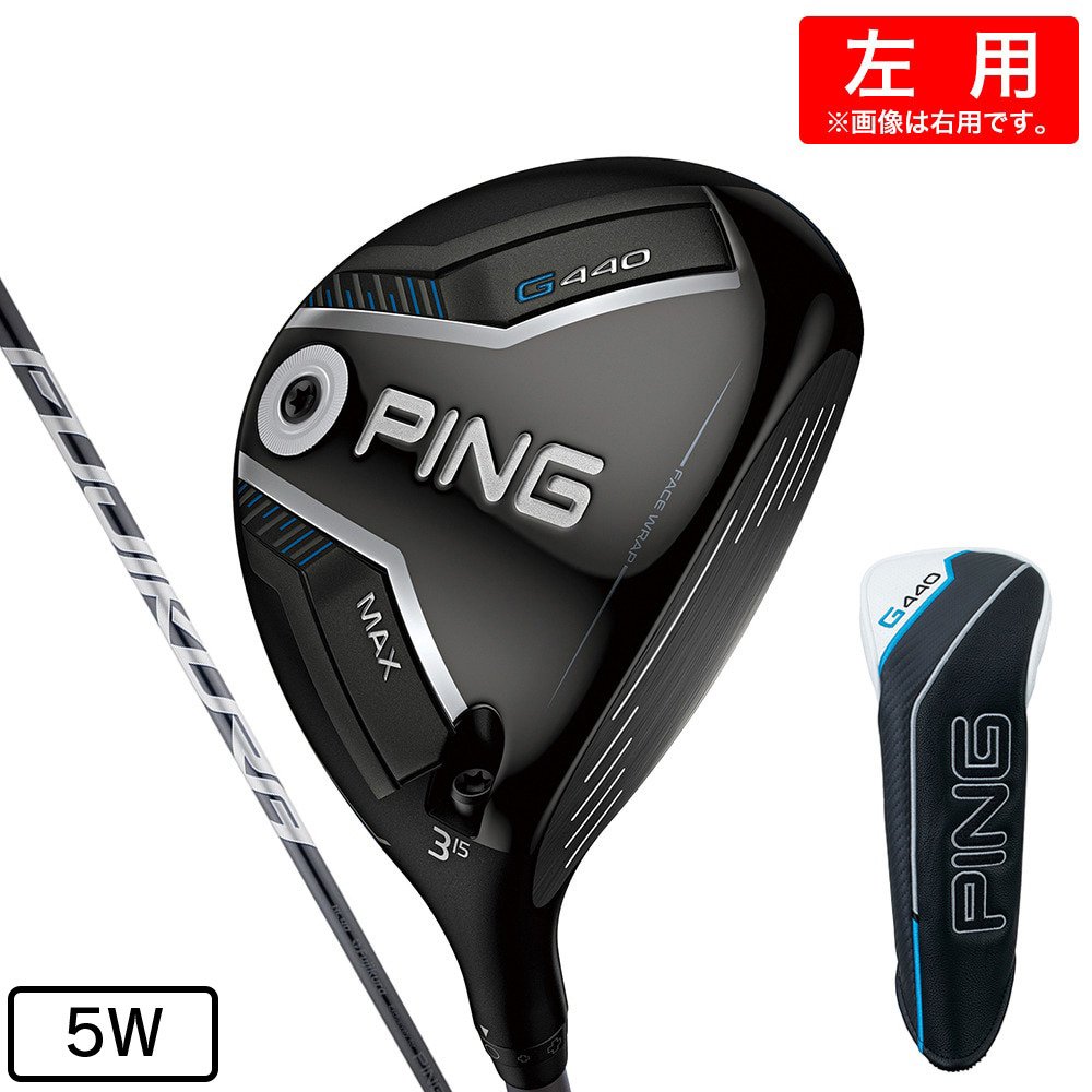 【16,775円OFFクーポン】ピン（PING）（メンズ）左用 G440 HL MAX フェアウェイウッド(5W ロフト19度)FJKR SPEEDER NX GREY 35｜Victoria Golf 支店