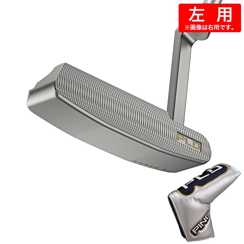 ピン（PING）（メンズ）左用 PLD ミルド ANSER 30 パター(ロフト3度)Stepless Steel｜Victoria Golf 支店