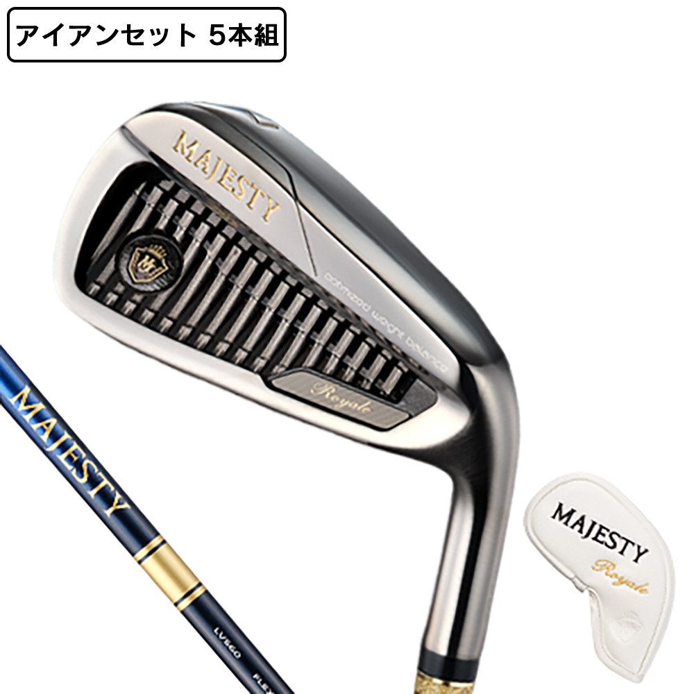 マジェスティ（MAJESTY）（メンズ）ロイヤル ROYALE 2025 アイアンセット 5本(6I～9I、PW)MJ ROYALE LV560B｜Victoria Golf 支店 72,600円