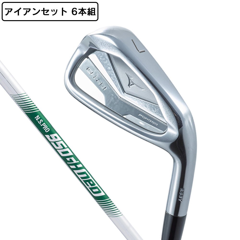 ミズノ(MIZUNO)(メンズ)GH-251 アイアンセット 6本(5I~9I、PW)N.S.PRO 950GH neo|Victoria Golf 支店