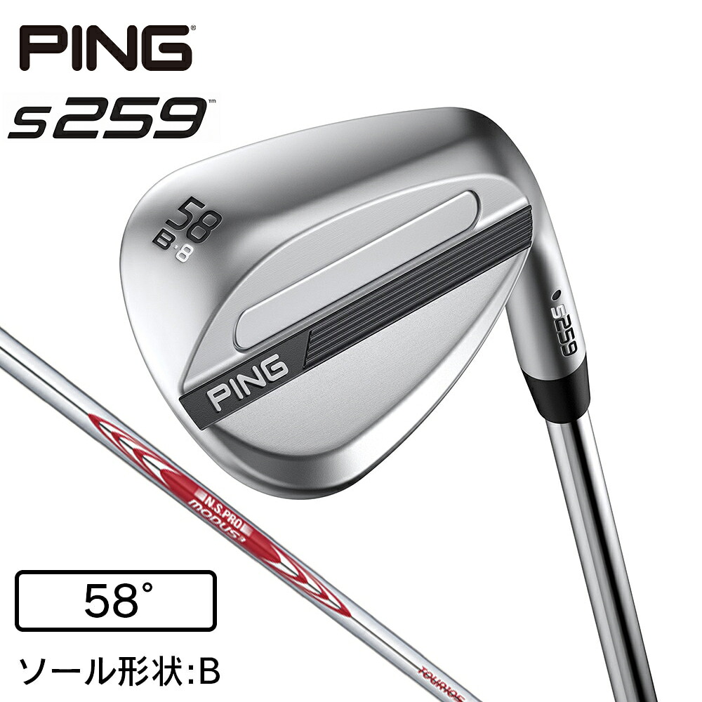 ピン（PING）（メンズ）s259 ウェッジ(5808B ロフト58度)N.S.PRO MODUS3 TOUR 105