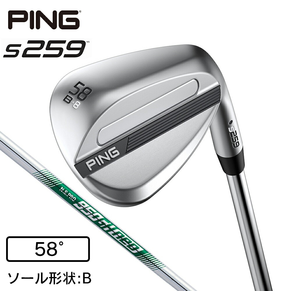 ピン（PING）（メンズ）s259 ウェッジ(5808B ロフト58度)N.S.PRO 950GH neo