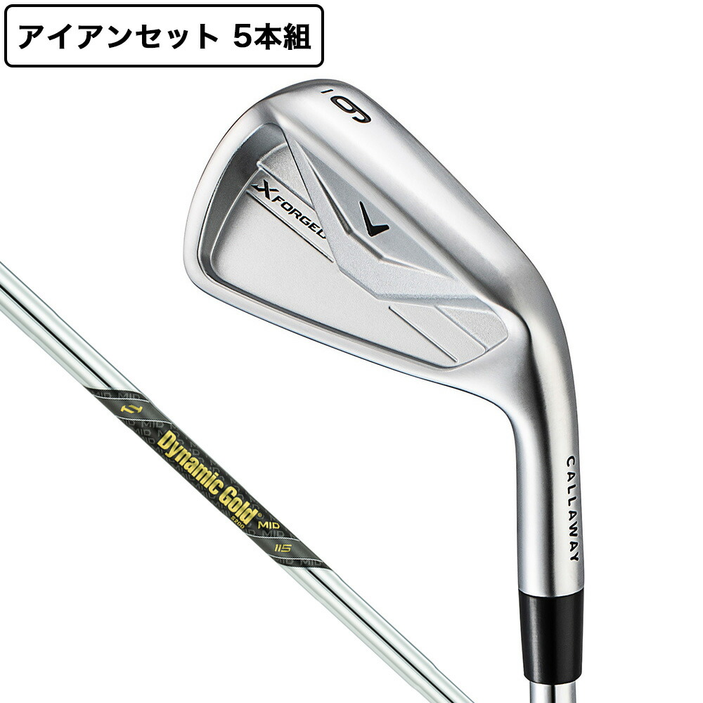 【4/17 09:59まで 全商品最大P10倍 要エントリー】キャロウェイ（CALLAWAY）（メンズ）Xフォージド アイアンセット 5本(6I～9I PW)Dynamic Gold MID115 2026年モデル