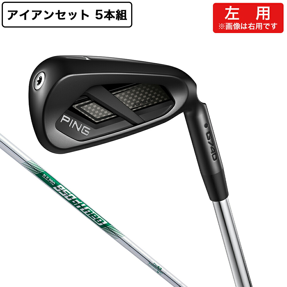 ピン（PING）（メンズ）左用 G740 アイアンセット 5本(7I～9I、PW、UW) N.S.PRO 950GH neo｜Victoria Golf 支店