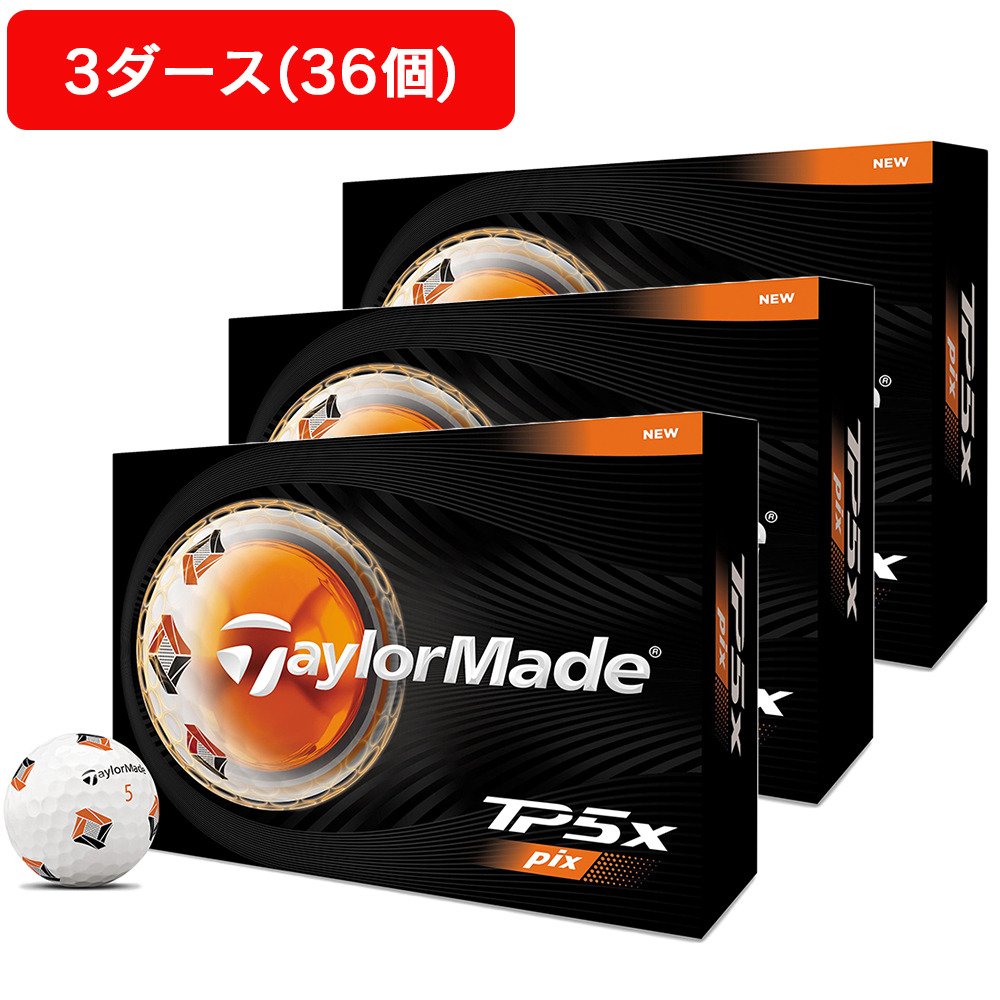 テーラーメイド(TAYLORMADE)(メンズ)【3ダースセット】ゴルフボール TP5X PIX 26 JPN 3b 2026年モデル 3ダース(36個入り)|Victoria Golf 支店