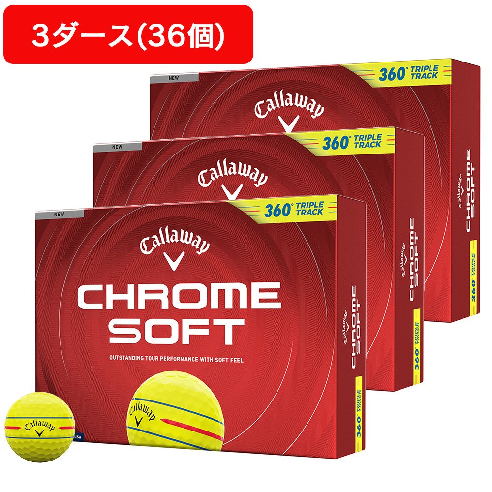 キャロウェイ(CALLAWAY)(メンズ)【3ダースセット】ゴルフボール クロムソフト 26 イエロー 360° トリプルトラック 3B 2026年モデル 3ダース(36個入り)|Victoria Golf 支店
