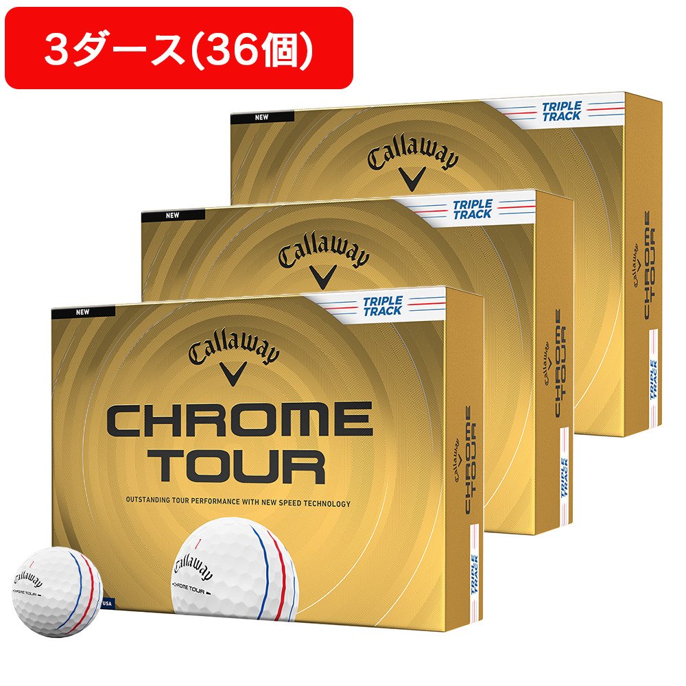 キャロウェイ（CALLAWAY）（メンズ）【3ダースセット】ゴルフボール クロムツアー 26 ホワイト トリプルトラック 3B 2026年モデル 3ダース(36個入り)｜Victoria Golf 支店 16,140円