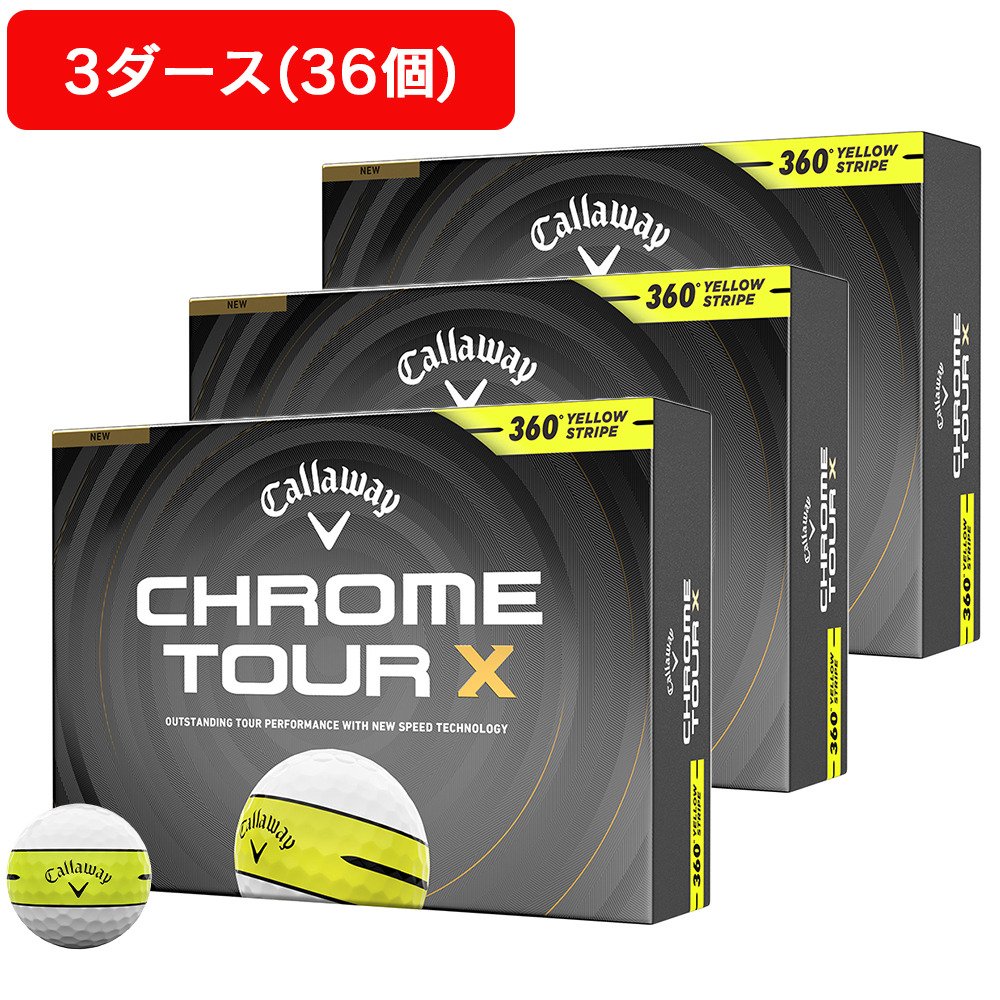 キャロウェイ（CALLAWAY）（メンズ）【3ダースセット】ゴルフボール クロムツアー X 26 イエロー 360&deg; ストライプ 3B 2026年モデル 3ダース(36個入り)｜Victoria Golf 支店