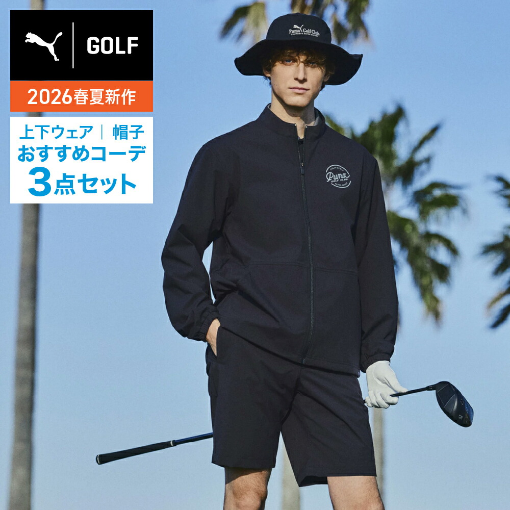 プーマ（PUMA）（メンズ）ゴルフウェア おすすめ コーデ 3点セット 639001-01 027777-01 639002-01｜Victoria Golf 支店