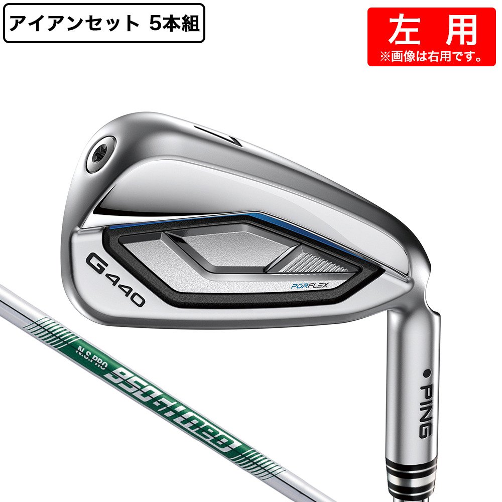 【37,125円OFFクーポン】ピン（PING）（メンズ）左用 G440 アイアンセット 5本(6I～9I、PW)N.S.PRO 950GH neo｜Victoria Golf 支店