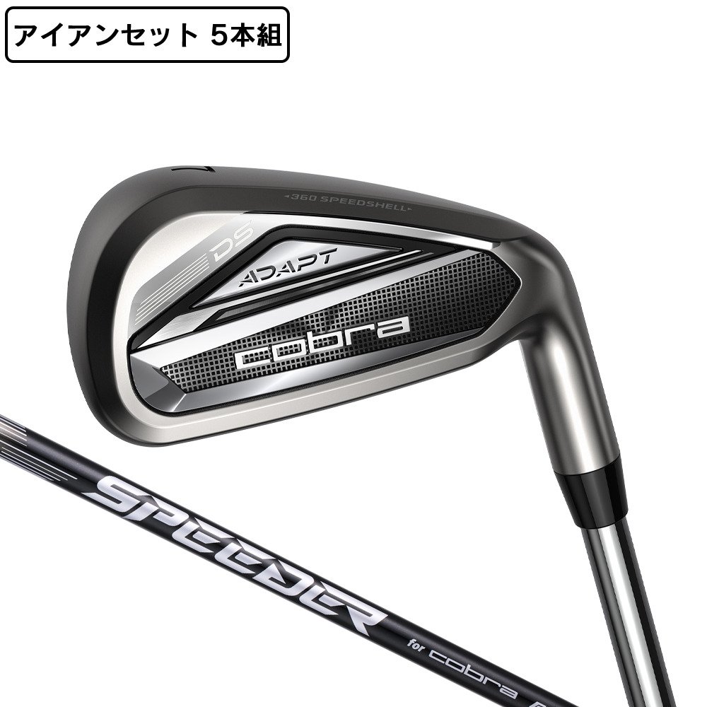 コブラ（Cobra）（メンズ）DSアダプト DS-ADAPT アイアンセット 5本(6I～9I、PW)SPEEDER NX for COBRA｜Victoria Golf 支店