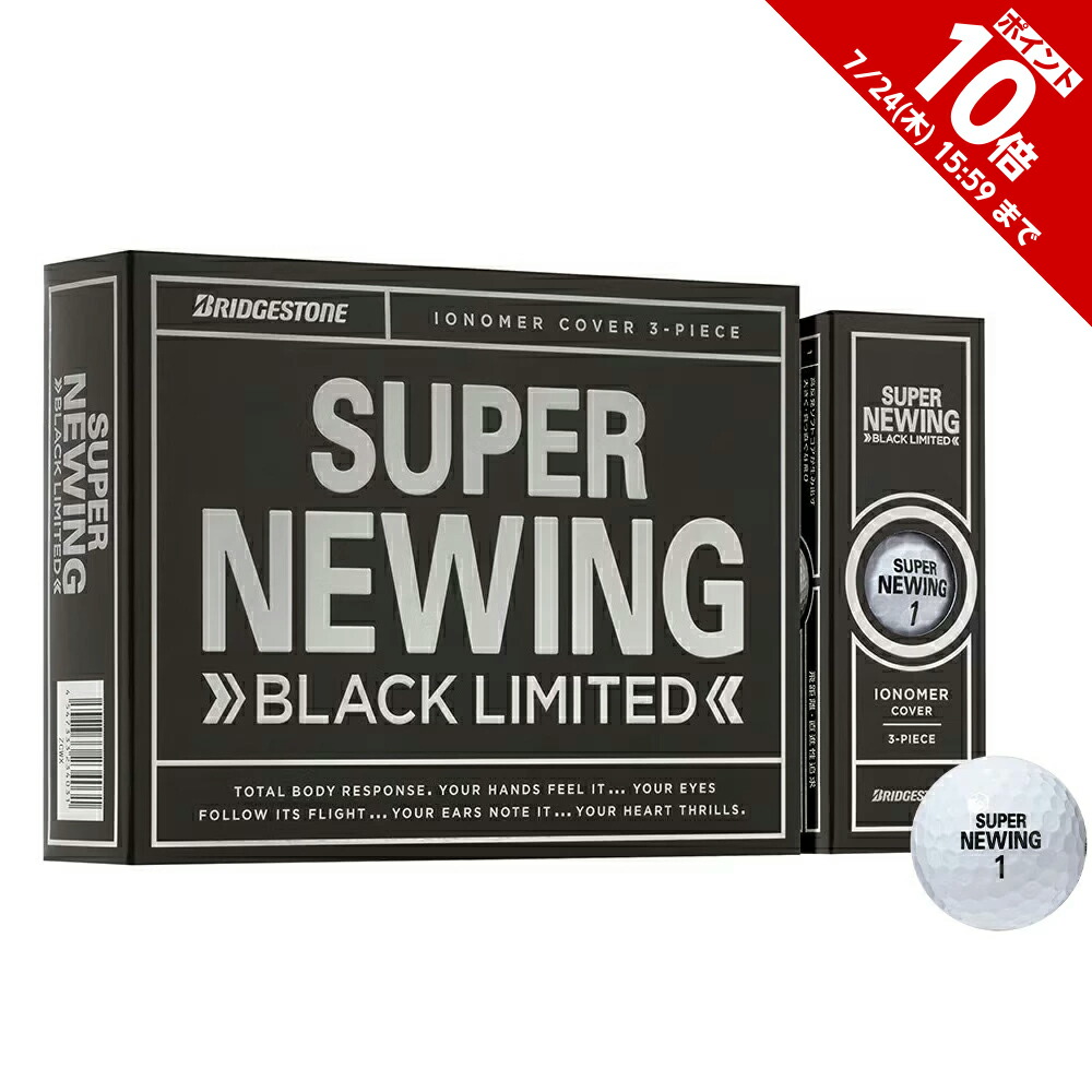 楽天市場】スーパーニューイング（SUPER NEWING）（メンズ