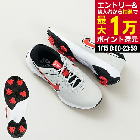 ナイキNIKEゴルフシューズ ホワイト 楽天市場】【30%OFFクーポン対象 1.17 0:00〜1.19 12:59】ナイキ