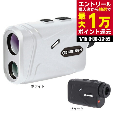 楽天市場】GreenOn グリーンオン LASER CADDIE GL04C レーザー