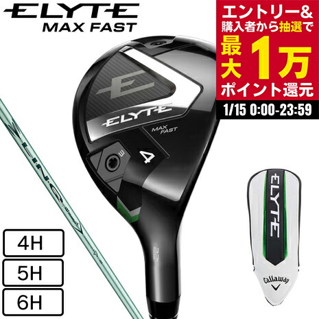 楽天市場】キャロウェイ ユーティリティ レディース ELDIO 40 for