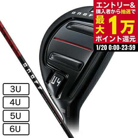 楽天市場】日本正規品 2022年モデル ONOFF AKA ユーティリティー