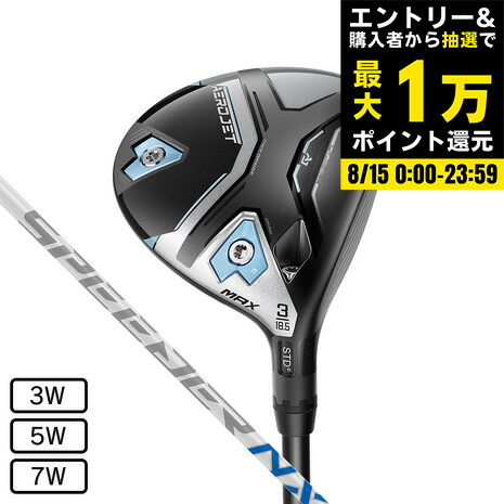 楽天市場】【全品対象最大10%OFF！2025年8/15 0:00〜8/20 23:59