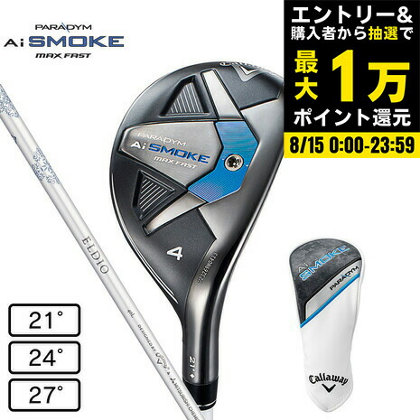 Callaway - キャロウェイ　ユーティリティ　X2HOT5# レディース Women's X2 Hot ユーティリティ 製品情報(ウィメンズ