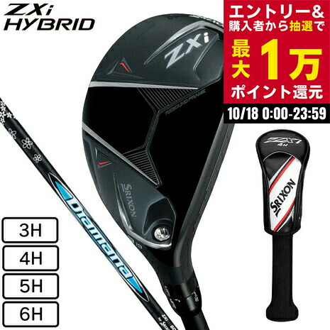 ダンバイン 楽天市場】ダンロップ スリクソン ZXi ハイブリッド （日本正規