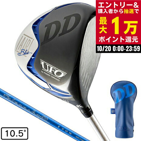 【美品　訳あり】キャスコ UFO AIR DD ドライバー アッタス　10.5度 Amazon.co.jp: キャスコ(Kasco) UFO AIR DD by POWER TORNADO