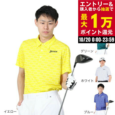 楽天市場】松山英樹プロモデル スリクソン by デサント SRIXON