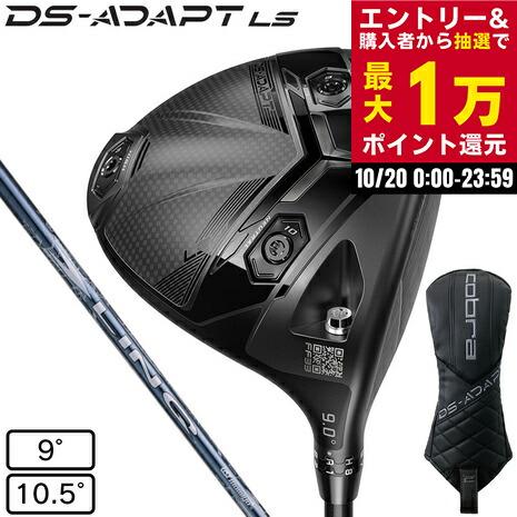 楽天市場】コブラ（Cobra）（メンズ）【ヘッドのみ単品】ダーク