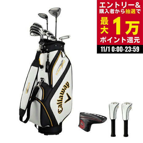 楽天市場】テーラーメイド クラブセット RBZ SPEEDLITE ロケット