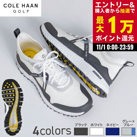 楽天市場】【12/26 1:59まで さらに最大P10倍】コール ハーン（COLE