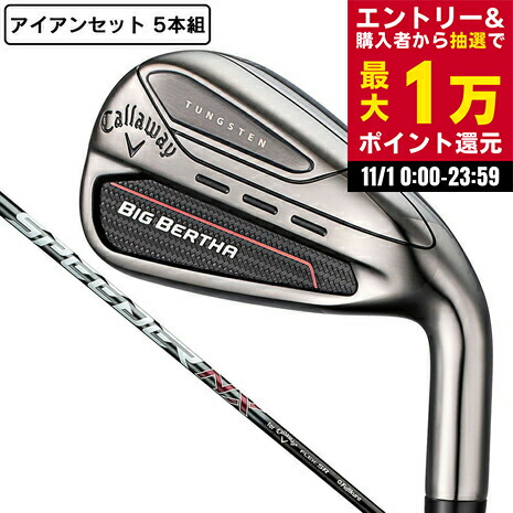 高反発加工 キャロウェイ ビッグバーサ 10.5度 純正S CT336！ 高反発加工 キャロウェイ ビッグバーサ 10.5度 純正S CT336！