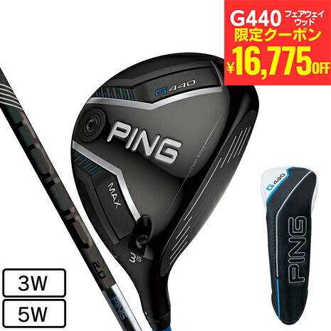 楽天市場】【26,950円クーポン】ピン（PING）（メンズ）G440 LST