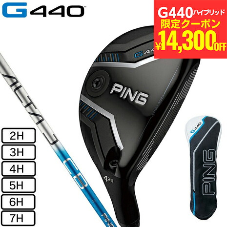 PING G440 ハイブリッド TOUR 2.0 CHROME 85 S 4U G440 ハイブリッドユーティリティ PING TOUR 2.0 CHROME 85