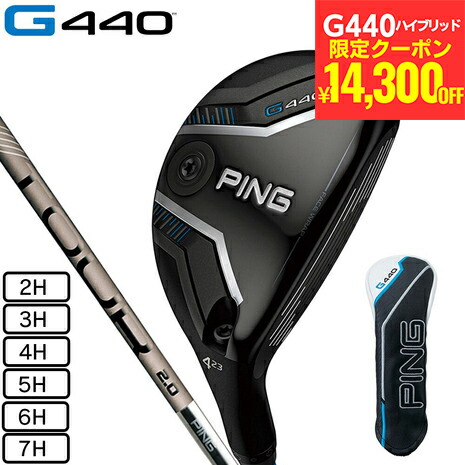 楽天市場】新作 ピン G440 ハイブリッド ツアー2.0クロム 85