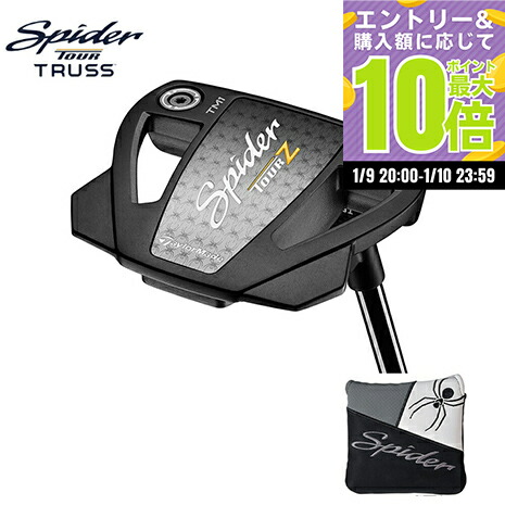 スパイダーツアーTM2 トラス32インチ　12/12まで期間限定価格 Spider TOUR TRUSS TM2 トラスセンター | Spider TOUR TRUSS TM1 TRUSS