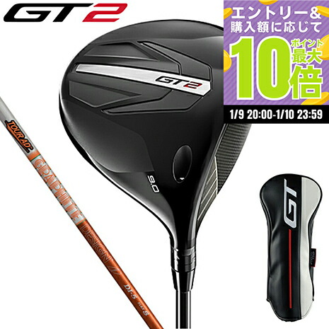 【本日限定価格】タイトリスト　GT2 ドライバー T-Series タイトリスト GT2 ドライバー Project X Denali Red 5.0
